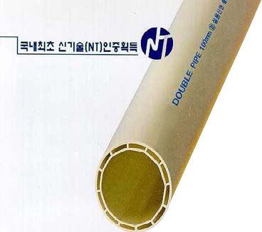 PVC ������ ���߰�  Double Pipe